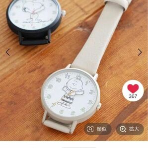 【未使用品】★SNOOPYコラボ ハンズウォッチ 腕時計テープベルト　スヌーピー　ピーナッツ 