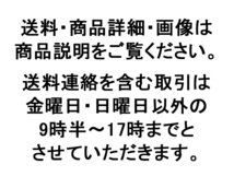 【Y9888】 豪華 未使用多数 鉛筆 大量まとめて/三菱 uni トンボ MONO 筆記用具 文房具 検:ロング鉛筆 合格祈願 記念品 金運縁肇 土産_画像2