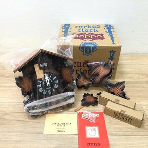 未使用保管品★CITIZEN シチズン cuckoo clock 鳩時計 poppo #109 当時物 昭和レトロ ハト時計 掛け時計 取扱説明書 元箱あり 日本製