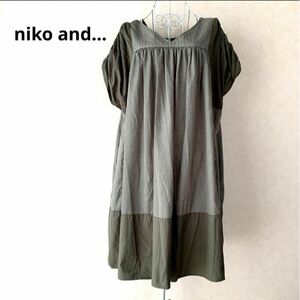 niko and… オーバーサイズ　ゆったり　ワンピース　グリーン