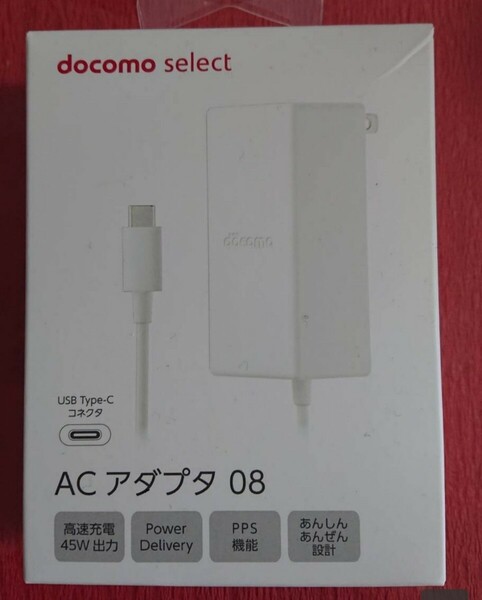 ACアダプタ 08 USB タイプC ドコモ セレクト ホワイト android充電器☆新品未開封