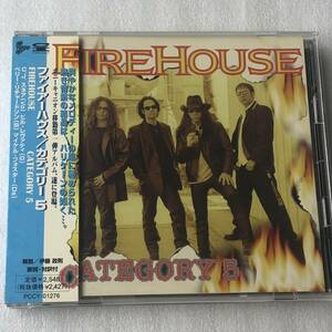 中古CD Firehouse /Category 5(1998年)