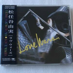 中古CD 松任谷由実/Love Wars (1989年)