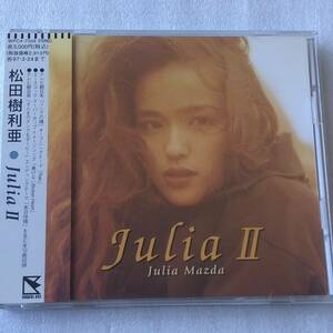 中古CD 松田樹利亜/JULIA II(1995年)