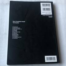 中古 バンドスコア 9mm Parabellum Bullet / Termination 送料無料_画像2