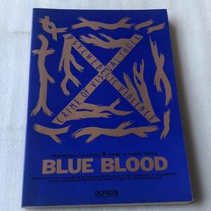 中古 バンドスコア X JAPAN / BLUE BLOOD 送料無料