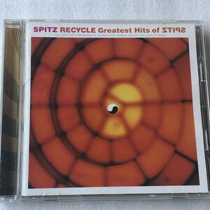 中古CD スピッツ/ RECYCLE Greatest Hits of SPITZ(1999年)