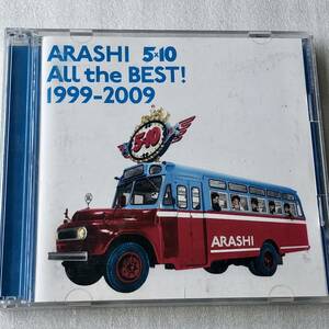 中古CD 嵐 /5×10 All the BEST! 1999-2009(2CD) (2009年)