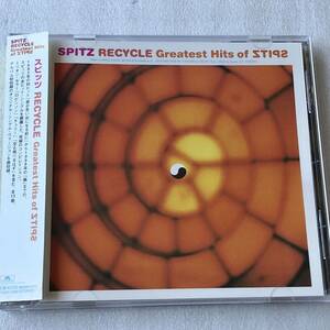 中古CD スピッツ/ RECYCLE Greatest Hits of SPITZ(1999年) 