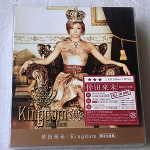 中古CD 倖田來未/Kingdom (限定生産盤CD+2DVD) (2008年)