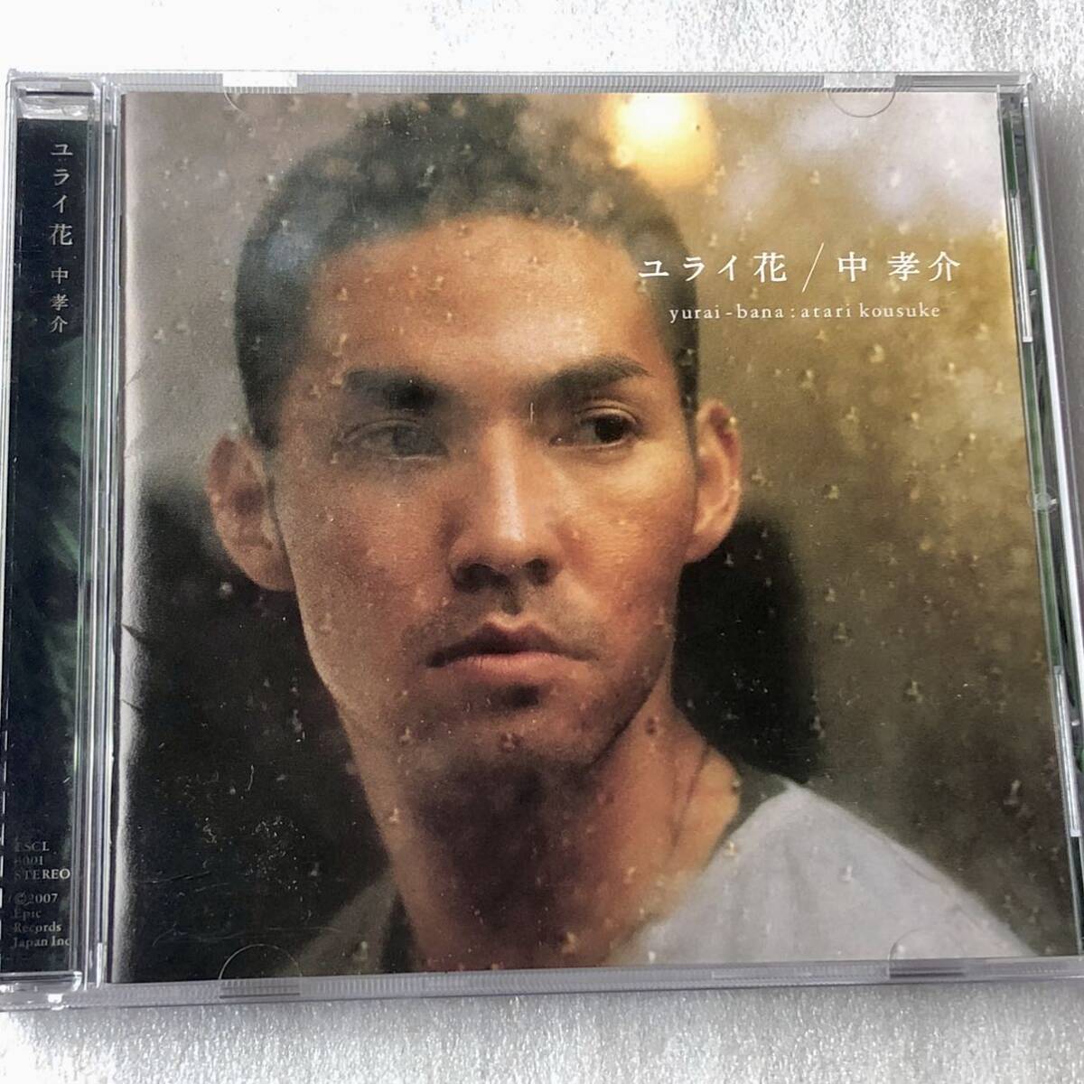 未使用品含む⭐️中孝介 CDセット17枚 2025年最新】Yahoo!オークション -中孝介の中古品・新品・未使用