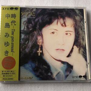 中古CD 中島みゆき/時代-Time goes around-(帯付 APO盤) (1993年)