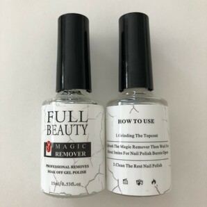 ジェルネイルオフ ジェルオフ リムーバー マジックリムーバー15ml×2本セットの画像6