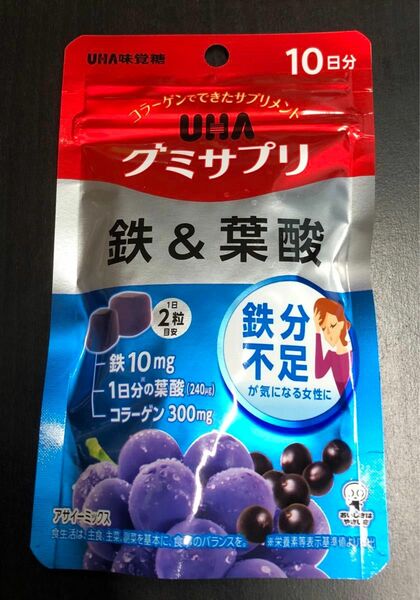 UHA味覚糖　グミサプリ 鉄 + 葉酸 20粒(20粒 × 1パック）