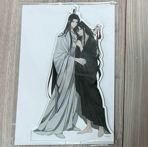 魔道祖師 PASH 応募者全員サービスアクリルスタンド