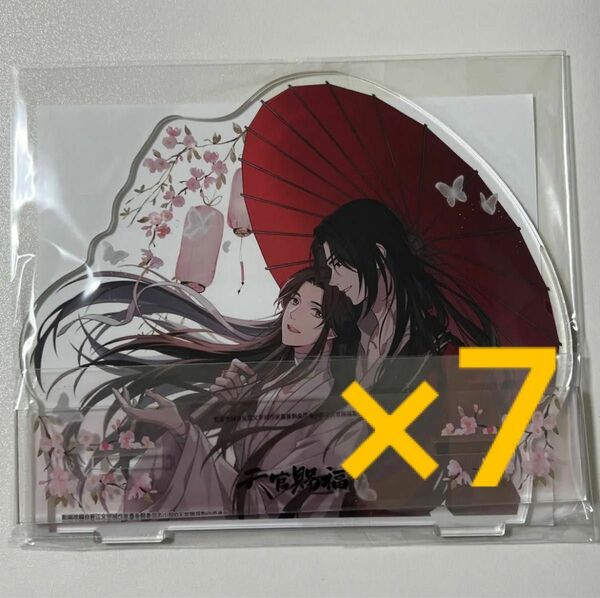 天官賜福 アクリルスタンド spoon vol.106 アクスタ