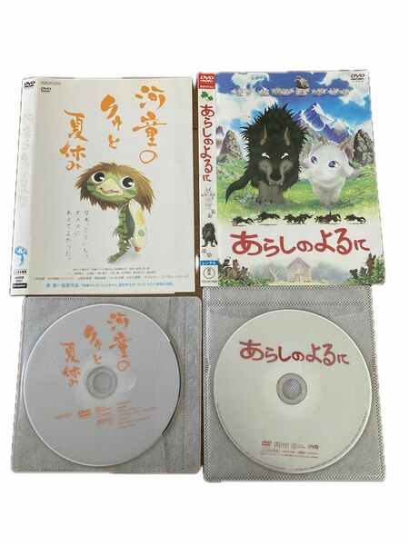 【河童のクゥと夏休み】＆【あらしのよるに】キッズDVD ２枚組　レンタル版