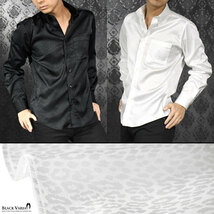 a181710-wh BLACK VARIA ドゥエボットーニ ヒョウ柄 豹 ジャガード レギュラーカラードレスシャツ 日本製 メンズ(ホワイト白) M パーティー_画像4