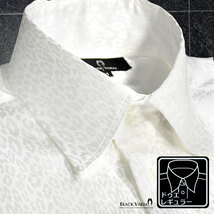 a181710-wh BLACK VARIA ドゥエボットーニ ヒョウ柄 豹 ジャガード レギュラーカラードレスシャツ 日本製 メンズ(ホワイト白) S ステージ_画像1