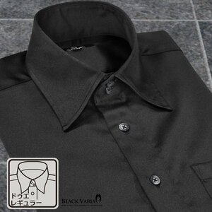 a201355-bk BlackVaria 無地 ドゥエボットーニ パウダーサテン ドレスシャツ レギュラーカラー メンズ(ブラック黒) L きれいめ パーティー
