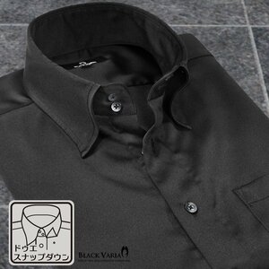 201355-bk BlackVaria 無地 ドゥエボットーニ パウダーサテン ドレスシャツ スナップダウン メンズ(ブラック黒) 3L きれいめ パーティー