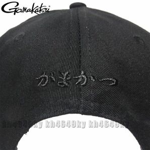 送料無料 新品 がまかつ 刺繍ロゴ フラット フィッシング キャップ BLACK/黒 帽子の画像6