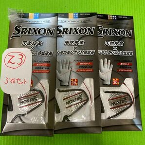 新品　SRIXON GGG-S003ダンロップ　スリクソン　ゴルフグローブ　サイズ23 左3枚