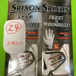 新品 SRIXON GGG-S003ダンロップ　スリクソン　ゴルフグローブ　サイズ24 左2枚