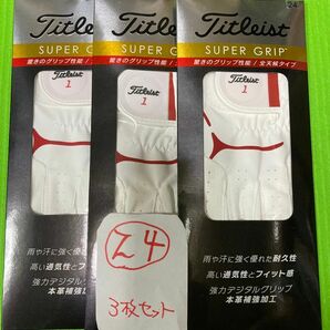 まとめ買いでお得に　新品　タイトリスト　スーパーグリップ　ゴルフグローブ　サイズ24 左ホワイトレッド3枚