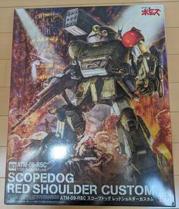  Armored Trooper Votoms 1/20 шкала scope собака красный плечо custom 