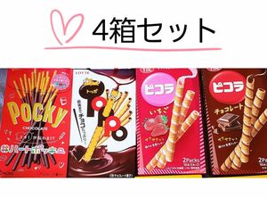 ポッキー トッポ ピコラ チョコレート イチゴ味 お菓子 4個セット