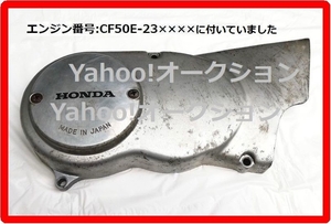 【中古品】ホンダ純正「シャリー/シャリィ ジェネレーターカバー CF50E-23××××から取り外し」HONDA/ホンダ バイク/オートバイ 部品