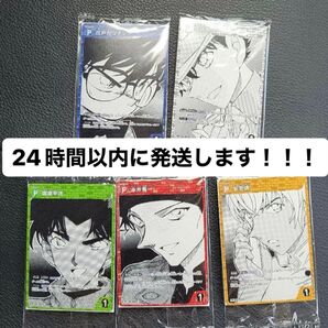セブンイレブン コナンカード 名探偵コナン プロモ コンプリートセット ハイキュー アニメイト プロモカード