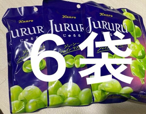 kanro じゅるるマスカット味 セブンイレブン 本搾りプレミアム JURURU 