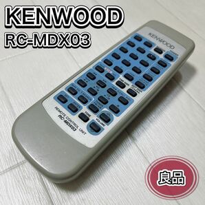 KENWOOD オーディオリモコン RC-MDX03 MDX-E3用の画像1