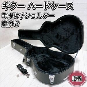  guitar case hard case key with strap . handbag shoulder .. black superior article 