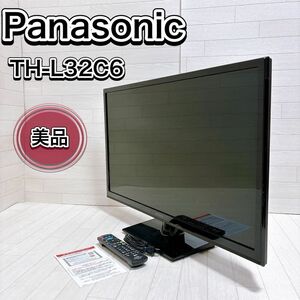 パナソニック 32V型 液晶テレビ ビエラ TH-L32C6 ハイビジョン 良品