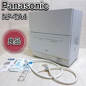  Panasonic dishwashing and drying machine dishwasher white NP-TA4-W 2021 year made 