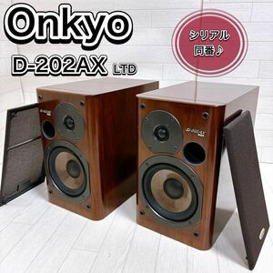 D-202AXLTD