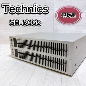 現状品 Technics テクニクス SH-8065 グラフィックイコライザー