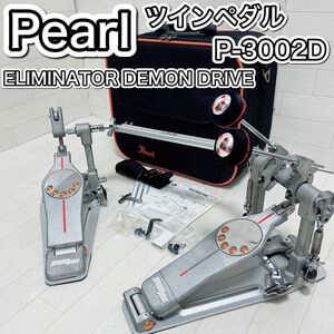 Pearl ELIMINATOR DEMON барабанные педали P-3002D хорошая вещь 