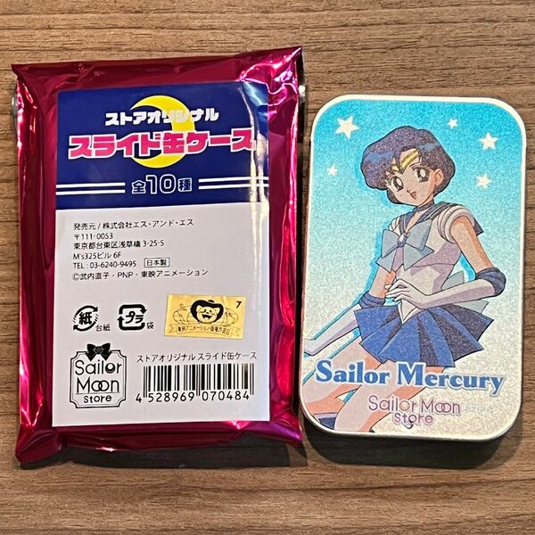 セーラームーンストア　スライド缶ケース　セーラーマーキュリー