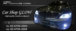 ! car shop Glo u thin type HID kit 3 year guarantee 35W H9 3000K~25000K