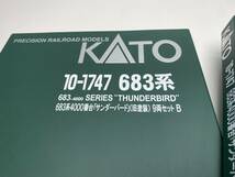 ★KATO カトー★10-1747 683系 4000番台 サンダーバード 旧塗装 鉄道模型【中古/現状品/動作未確認ジャンク】_画像2