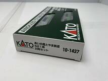 ★KATO カトー★あいの風とやま鉄道 521系 2両セット クモハ521-18/クハ520-18 鉄道模型【中古/現状品/動作未確認ジャンク】_画像2