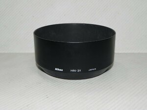 Nikon　ねじ込みフード HN-31(中古純正品)