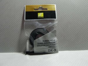 ニコン NIKON DK-3 接眼目当て(未使用品)