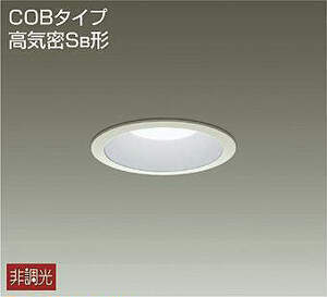 未使用 4個セット 大光電機 ダイコー LEDダウンライト DDL-5104WW 昼白色 照明 ライト