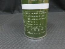 未使用 デッドストック MGC POWER BOMBE パワーボンベ 400g_画像4