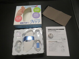  used operation verification settled N care electric nail shaving nail care 